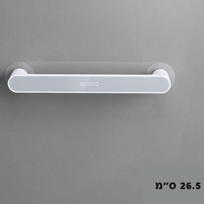 מחזיק מגבות ללא קידוח TowelHolder – קטן 26.5 ס״מ, אפור